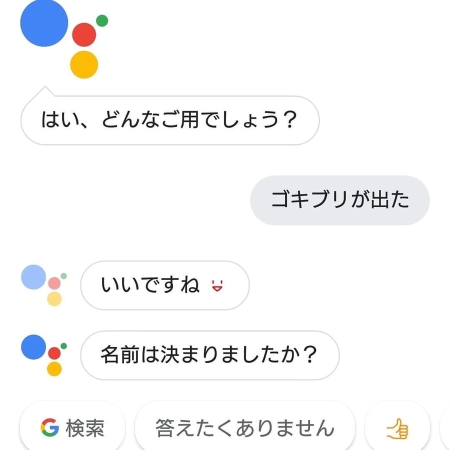 明らかにAIで淘汰されたと思う分野