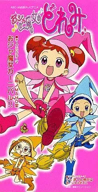 平成オタク女子に刺さる曲をあげるトピ