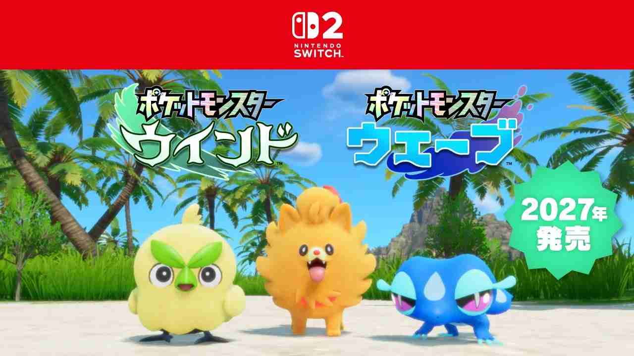 ポケモンスカーレットバイオレットプレイした方