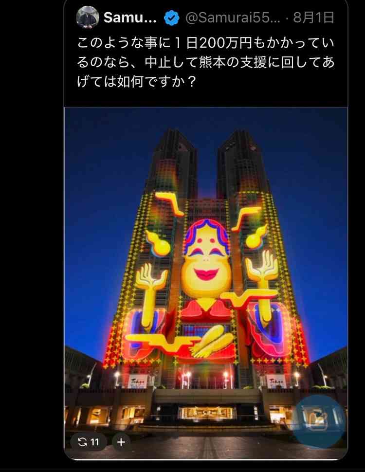 株式会社嵐、熊本県へ義援金5000万円寄付を発表「被災地の復興を願い」能登半島地震の際にも計6750万円を寄付