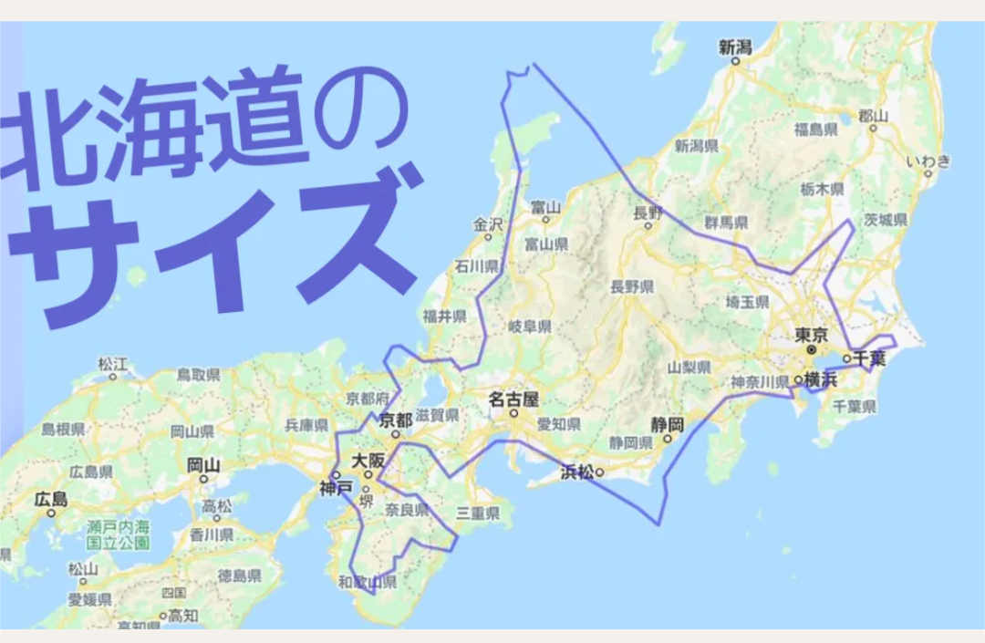 小学生の子ども3人を自宅に長期間放置…27歳の母親を保護責任者遺棄容疑で逮捕「子供たちが外を歩いているのを見た」通報寄せられ警察が自宅訪ね発覚<北海道北斗市>