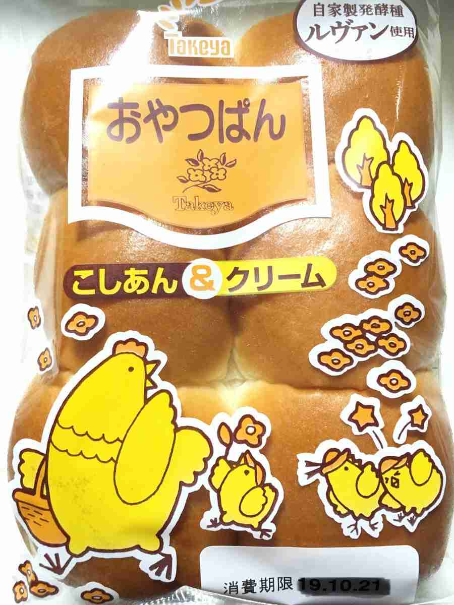 一番好きな市販のパン
