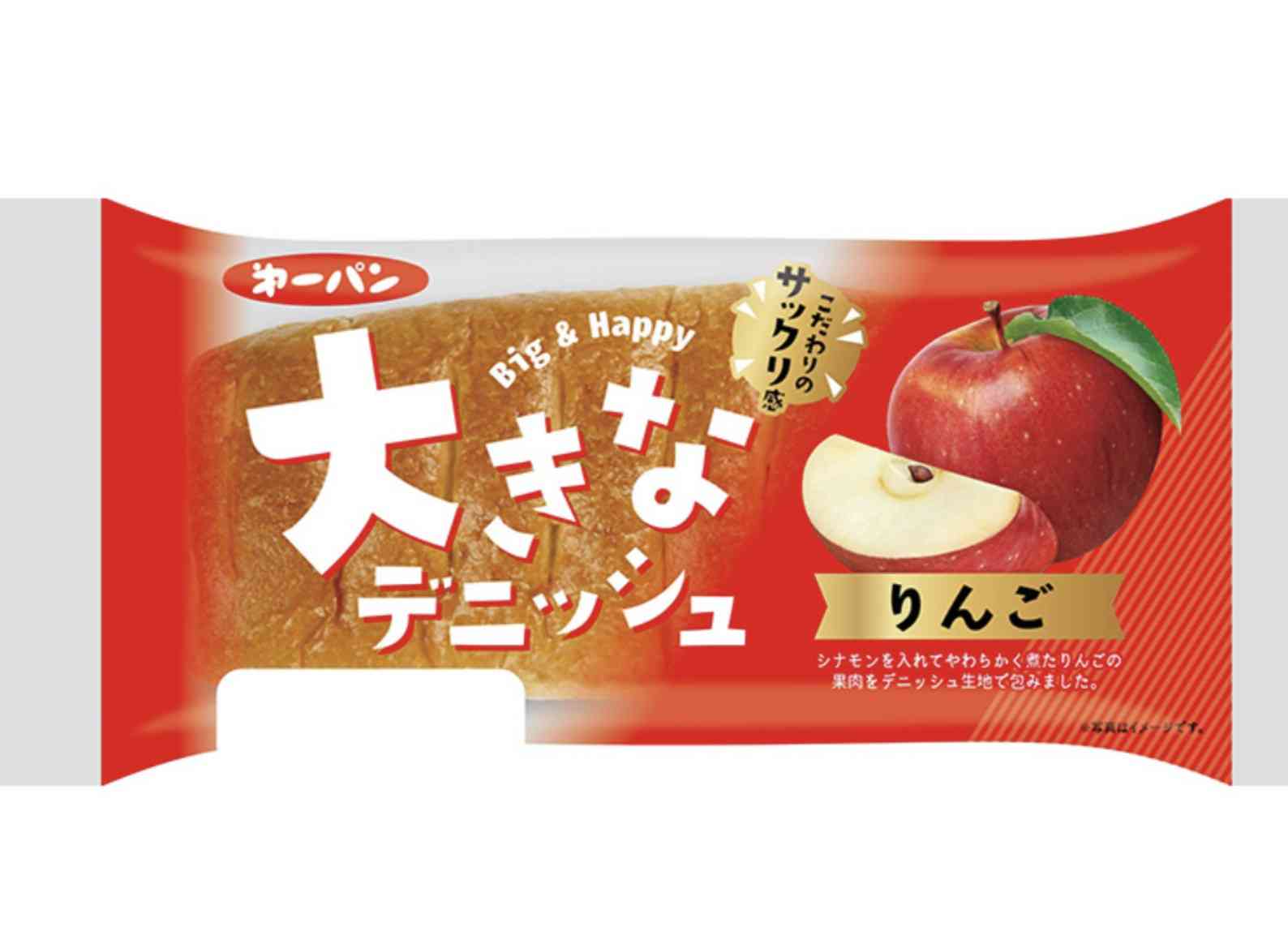 一番好きな市販のパン