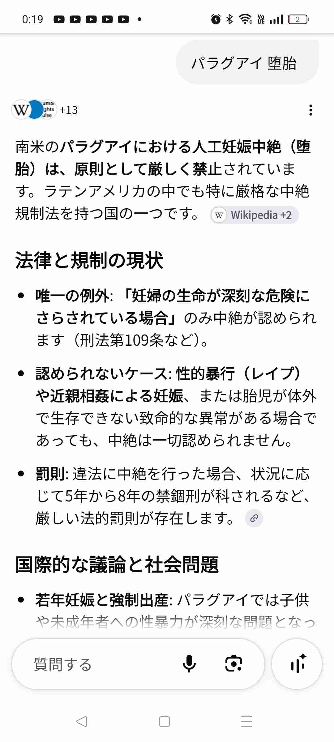 https://up.gc-img.net/post_img/2026/08/upN9jFK1BfVLLwJ_gkHlw_10469.jpeg