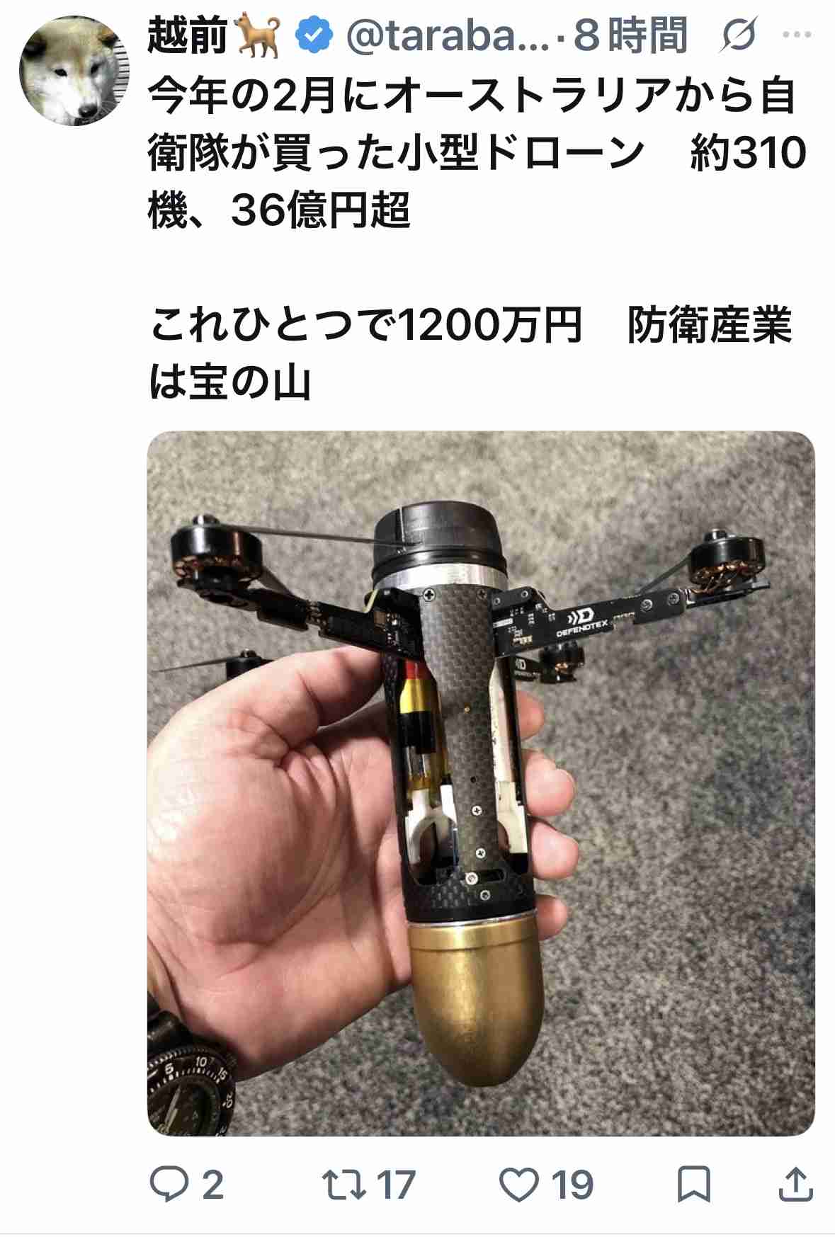 おすすめのピーラー
