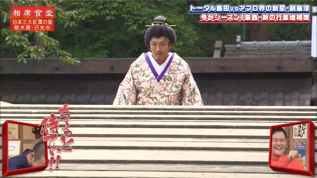 コンビ芸人どっちの方が好き？