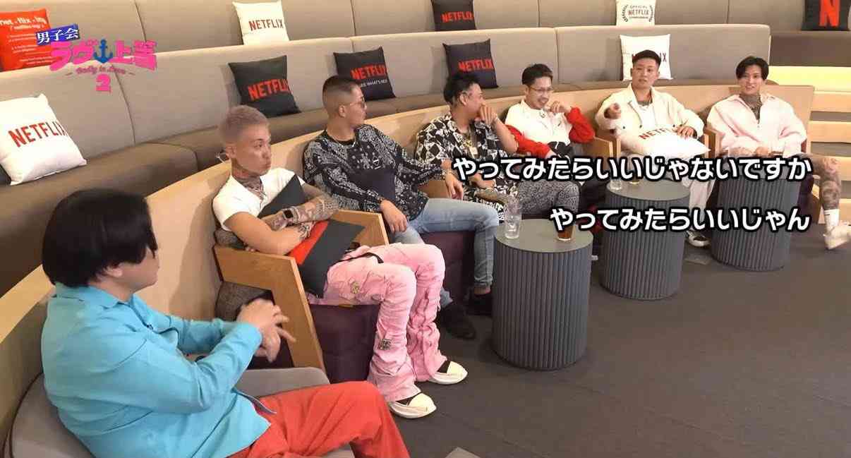 「人に火をつけた」出演者の発言が波紋のなか…MEGUMI『ラヴ上等』出演者への誹謗中傷自粛に警告も“不良を見世物化”の制作側に相次ぐ疑問の声