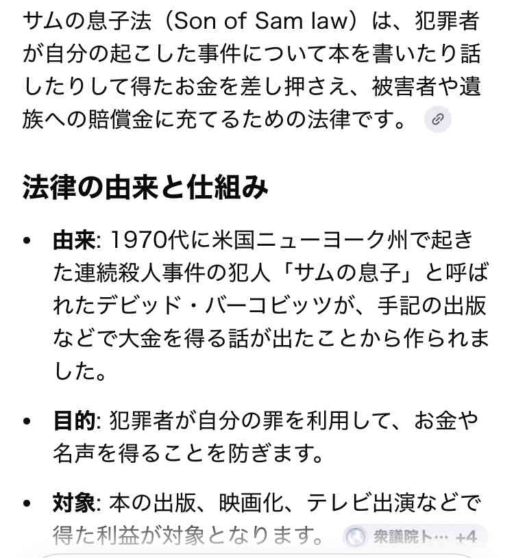 「人に火をつけた」出演者の発言が波紋のなか…MEGUMI『ラヴ上等』出演者への誹謗中傷自粛に警告も“不良を見世物化”の制作側に相次ぐ疑問の声