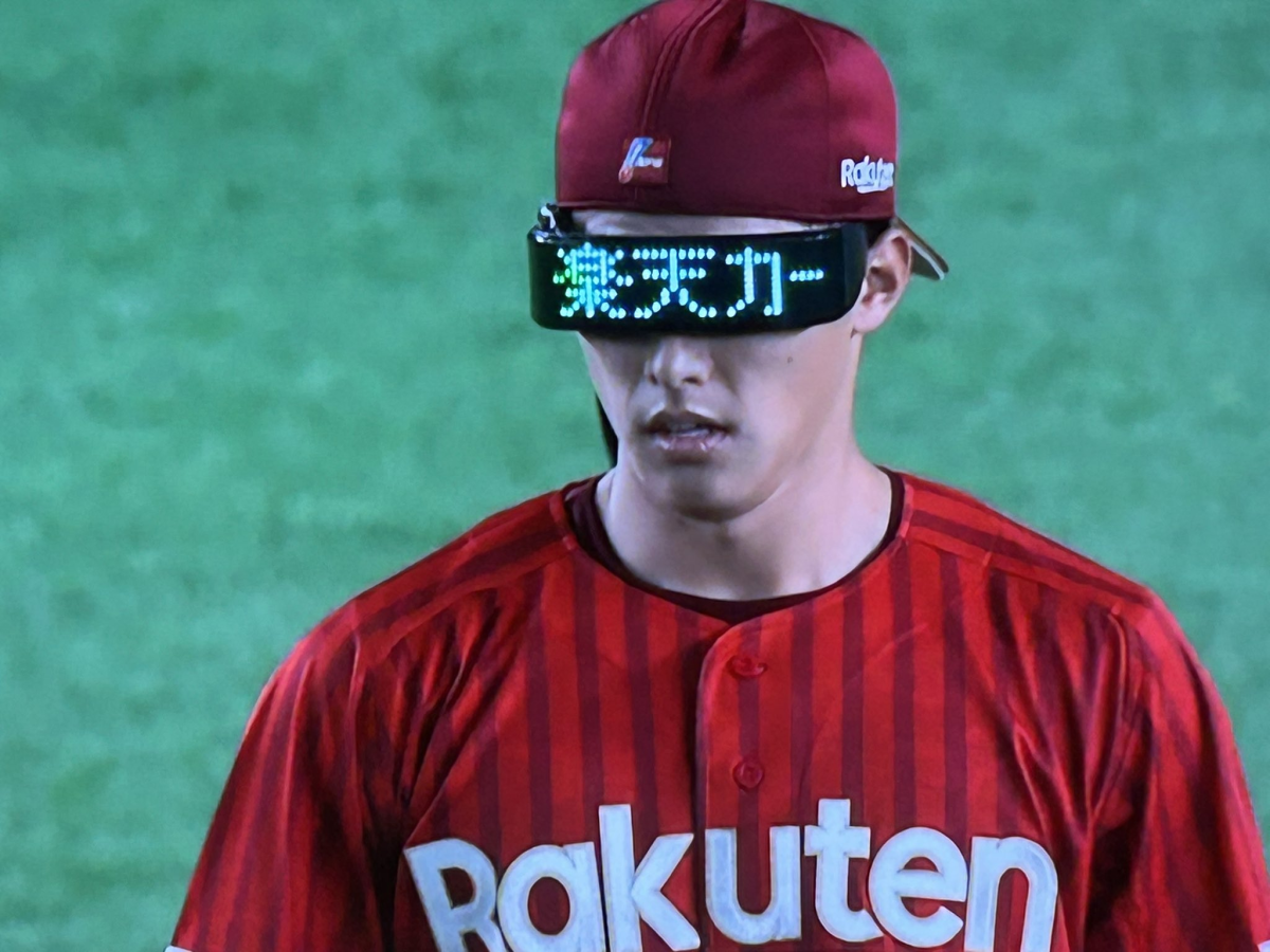 楽天ポイント貯まってますかpart6