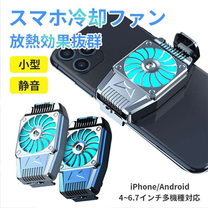 スマホの不調、故障の前兆