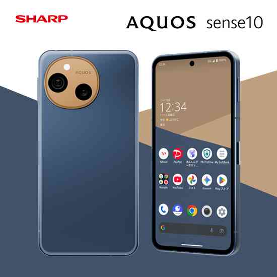 スマホの不調、故障の前兆