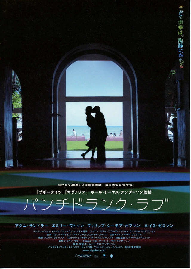 あなたが大好きなラブストーリー（映画、ドラマ、漫画なんでも）