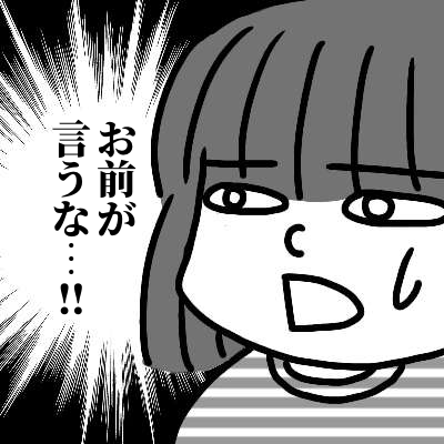 【定期】語尾に…をつけてゆるく会話するトピpart 23