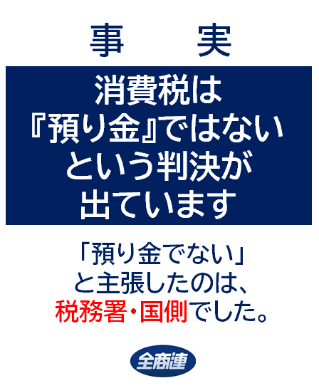 小渕優子氏が税調インナー辞任を決めた瞬間を激白「先人の苦労を考えると、たやすく消費税減税なんて言ってはいけない」