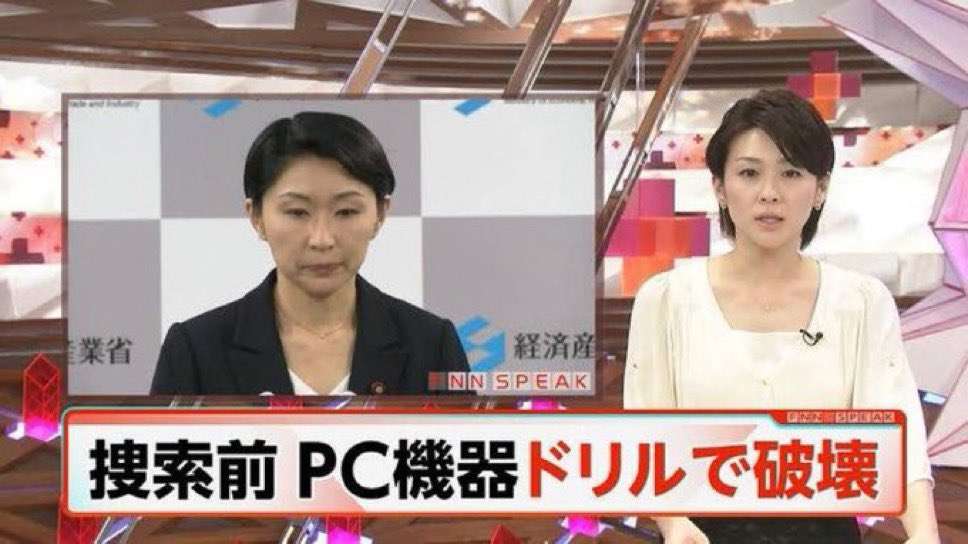 小渕優子氏が税調インナー辞任を決めた瞬間を激白「先人の苦労を考えると、たやすく消費税減税なんて言ってはいけない」