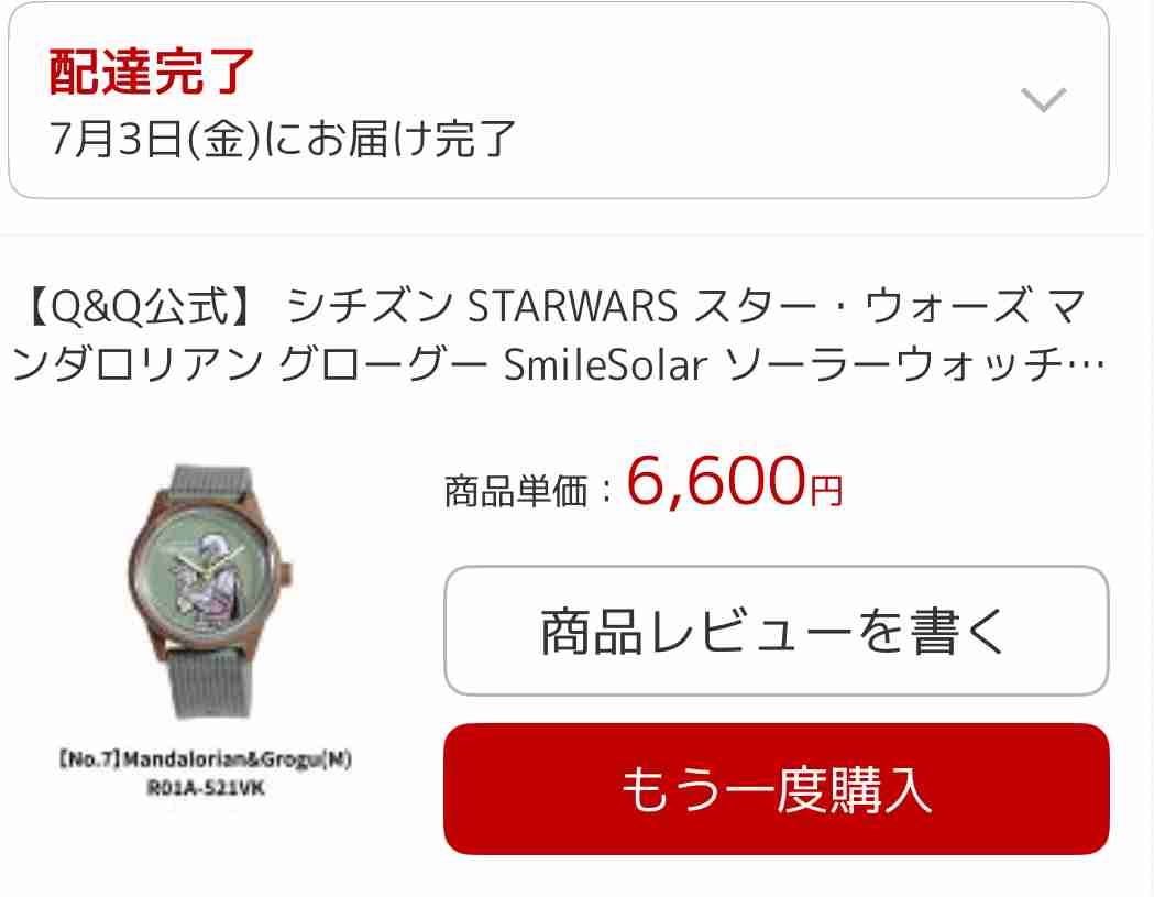 スター・ウォーズ/マンダロリアン・アンド・グローグーが好きな人 Part2