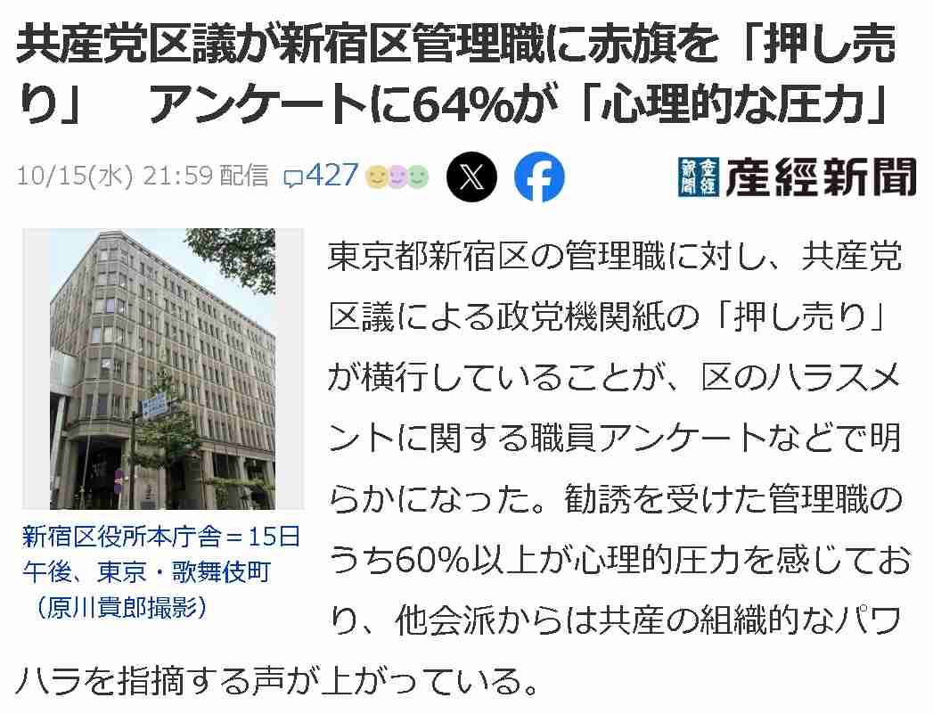 政党の選び方