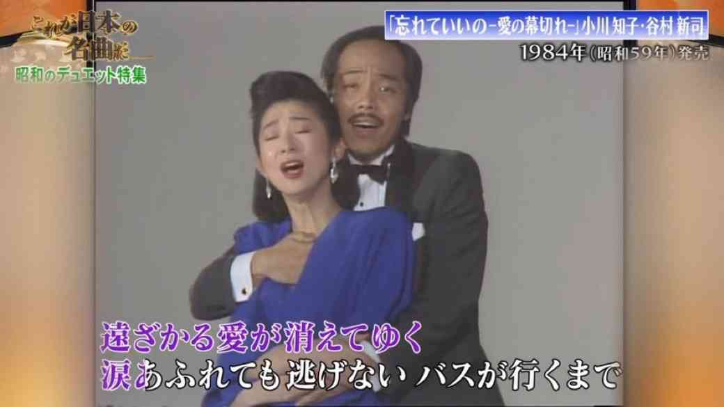 昭和の大女優・小川真由美(享年86)が鹿児島で3月に死去していた 実娘が明かす「毒母」の素顔と空白の晩年
