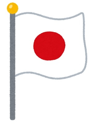 【日本】こうなったら嬉しい!を好き勝手言うトピpart2
