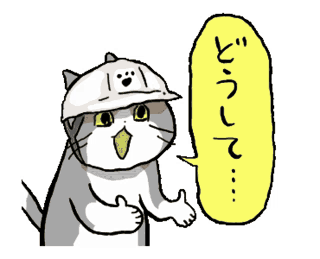 日本ではなぜカウンセリングが広まらないのか