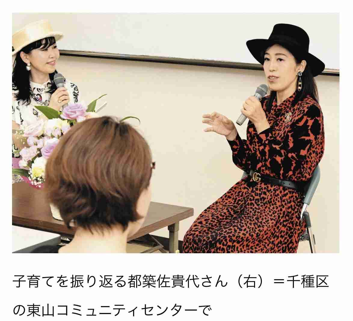《タンクトップで美女とお泊まり》四千頭身・都築拓紀「書類送検直前」の自宅デート「港区飲み会」に頻繁に顔出す「もう一つの顔」