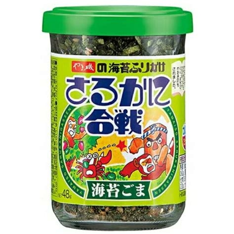 ご飯のお供選手権