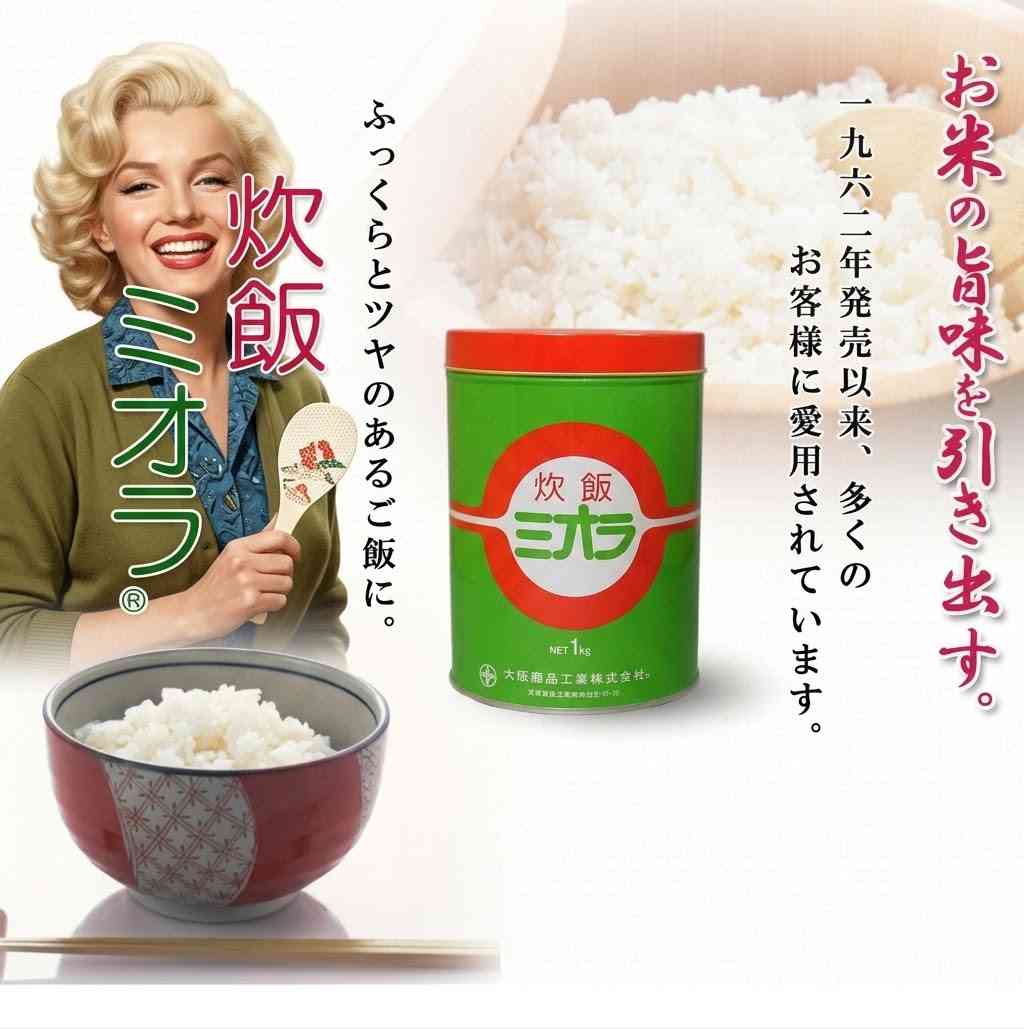 ご飯のお供選手権