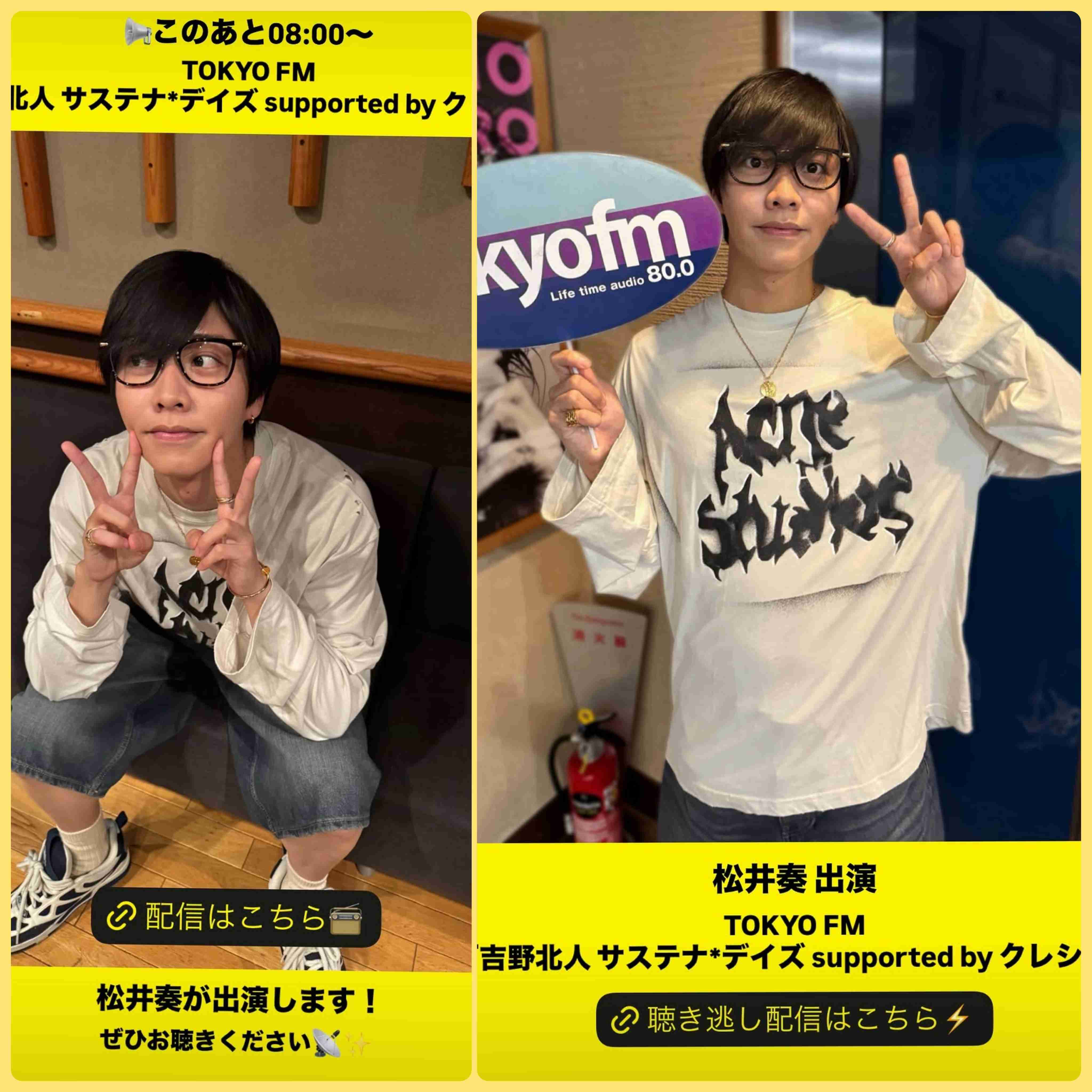 IMP.を平和にめでよう【part.34】