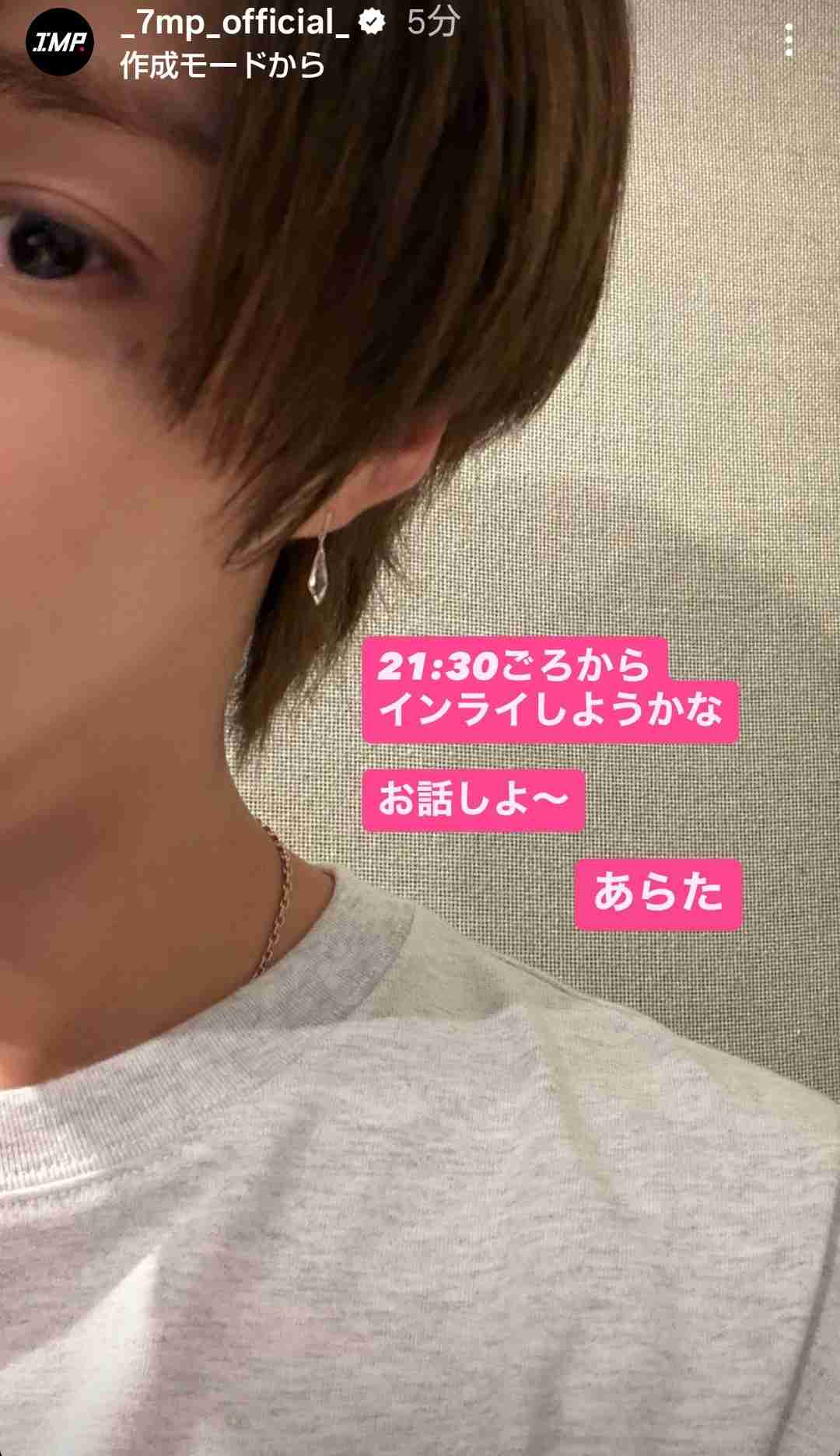 IMP.を平和にめでよう【part.34】