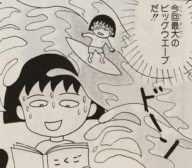陣痛って想像してたより痛かったですか?