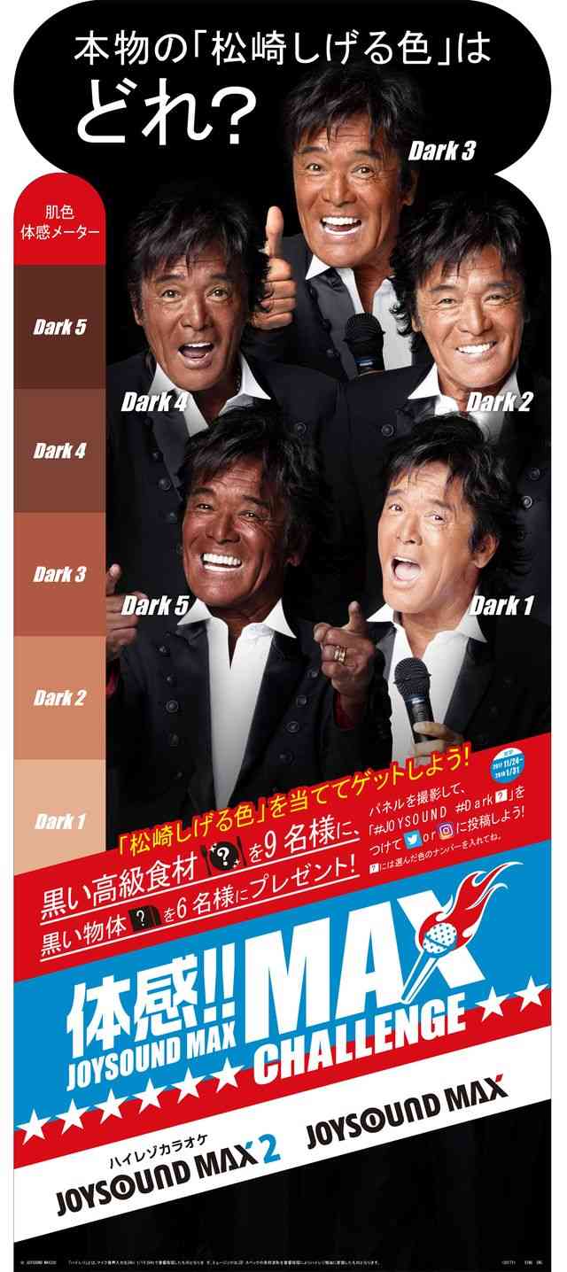 日焼けしやすい人