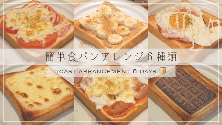 太り方教えて
