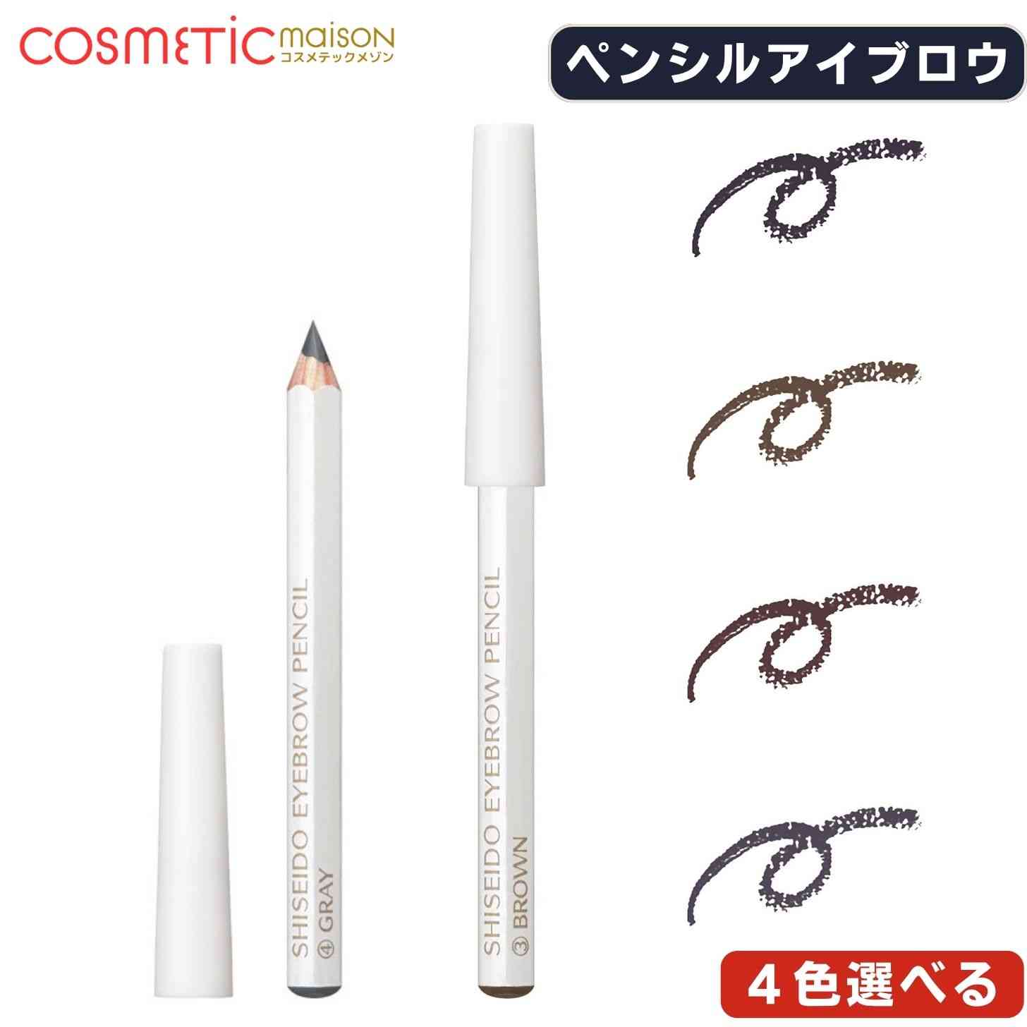 何回リピートしたか分からない商品
