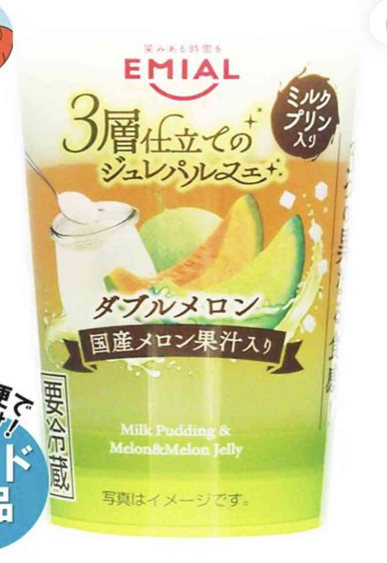 何回リピートしたか分からない商品