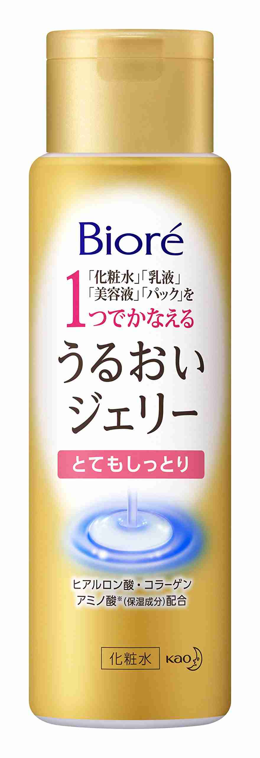 何回リピートしたか分からない商品