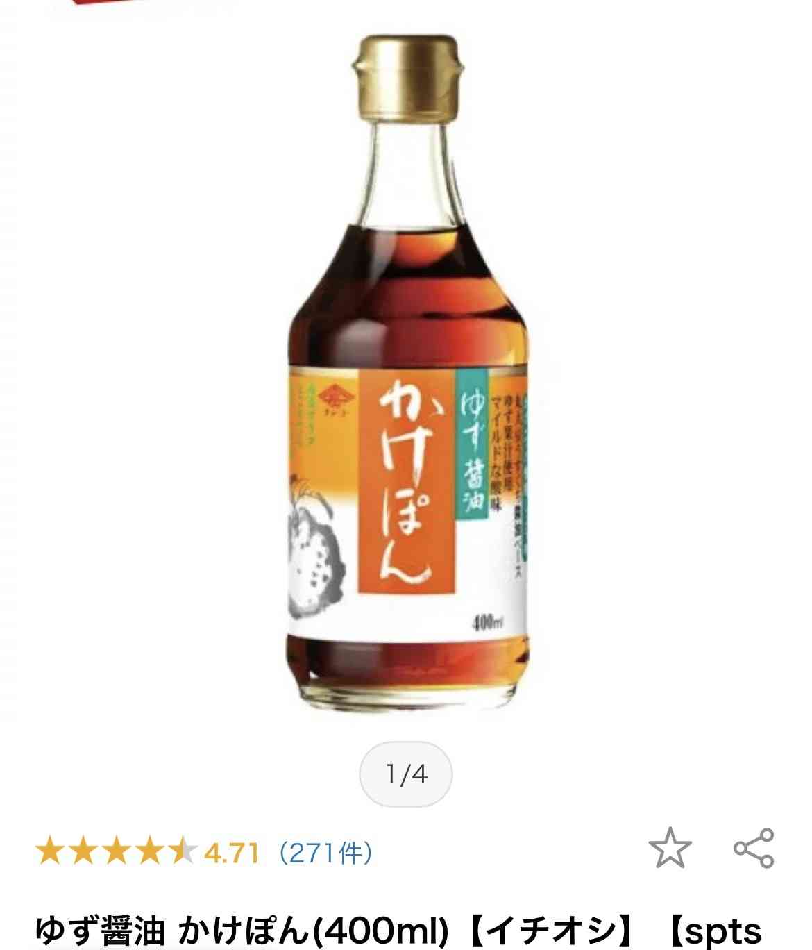 何回リピートしたか分からない商品