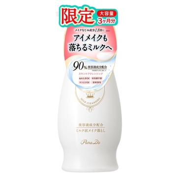 何回リピートしたか分からない商品