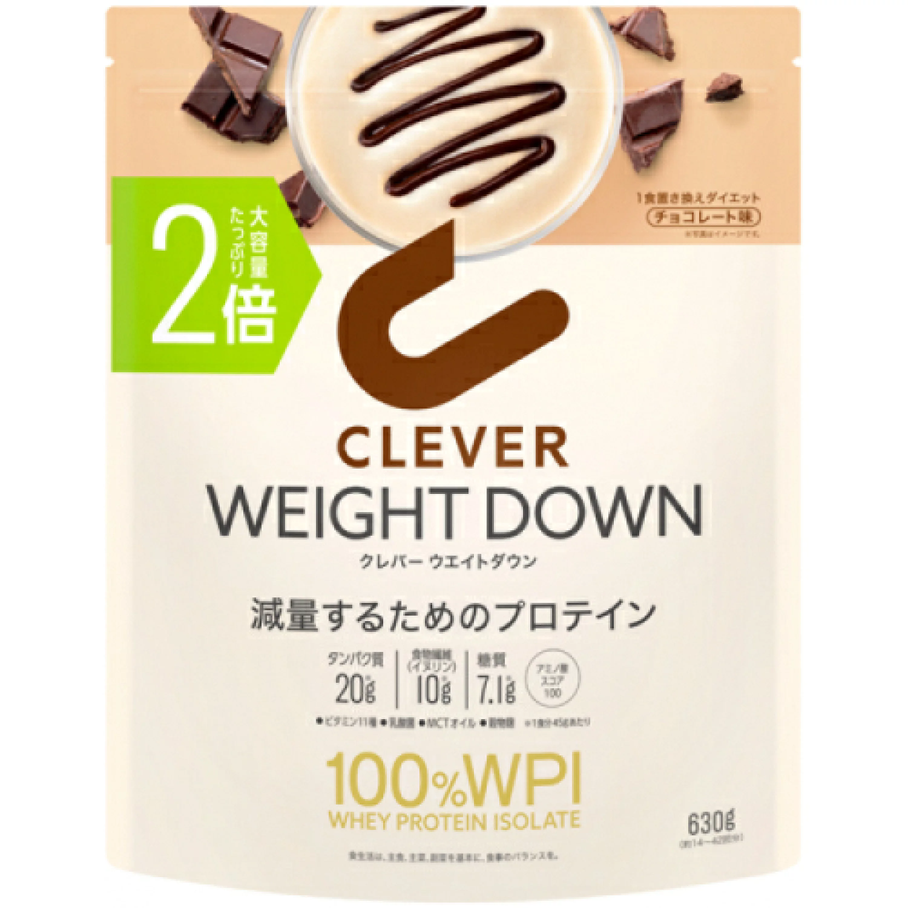 何回リピートしたか分からない商品