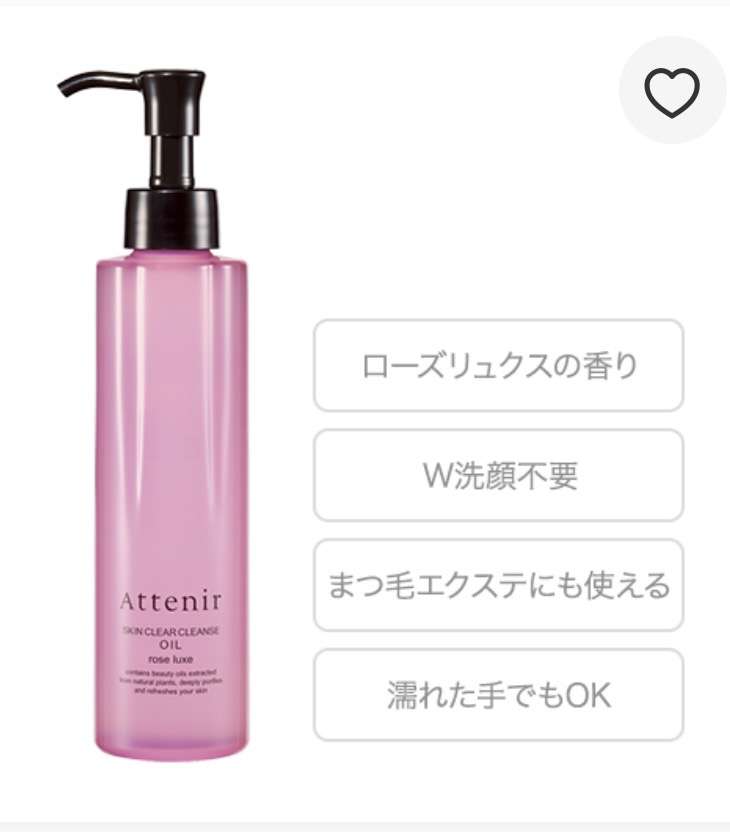 何回リピートしたか分からない商品