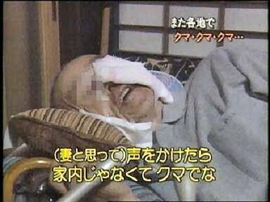 クマスプレー顔に誤射され…トムラウシ山から女子高校生がヘリで救助搬送 学校行事で登山中 北海道
