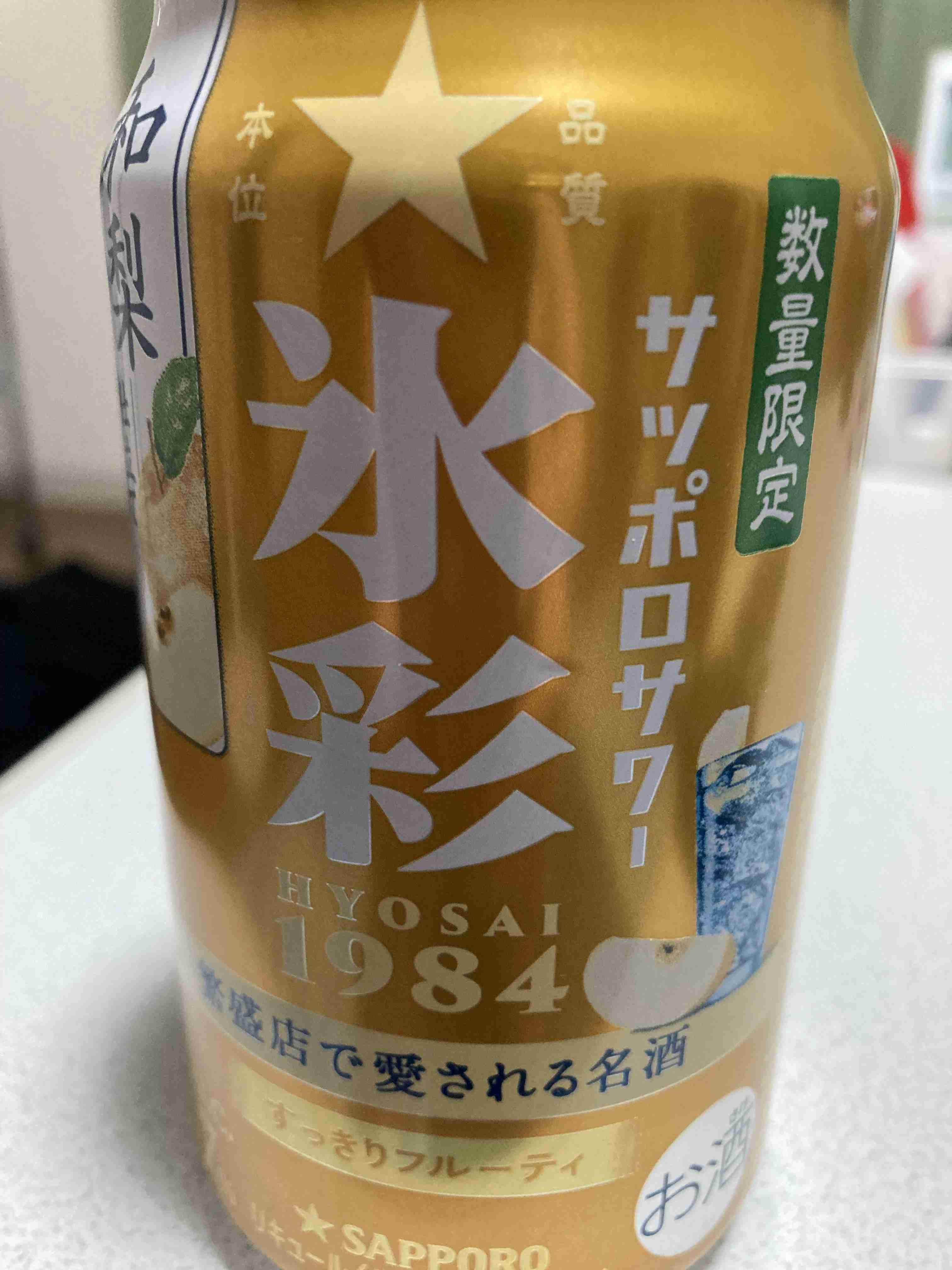好きな缶ビール・缶チューハイ