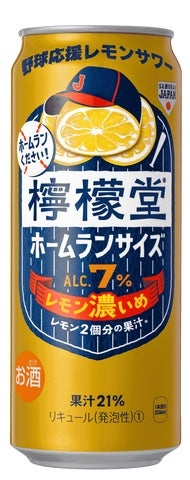 好きな缶ビール・缶チューハイ