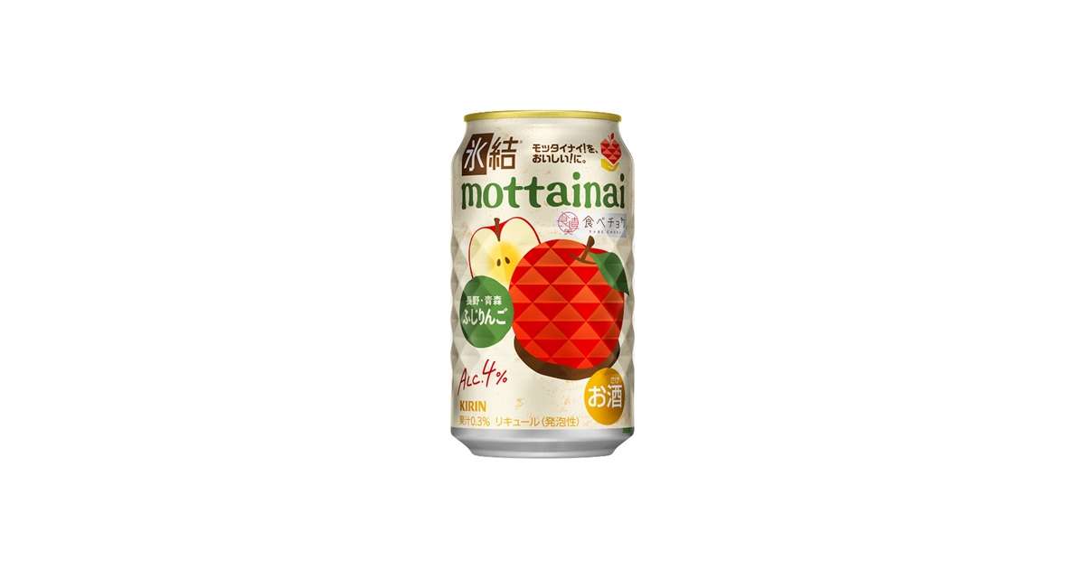好きな缶ビール・缶チューハイ