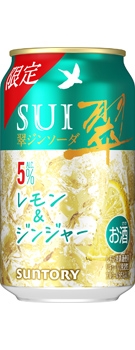 好きな缶ビール・缶チューハイ