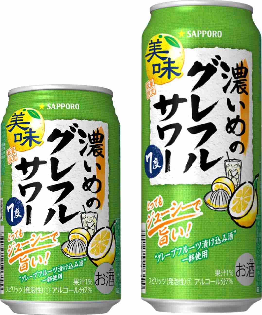 好きな缶ビール・缶チューハイ