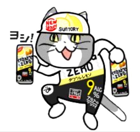 好きな缶ビール・缶チューハイ
