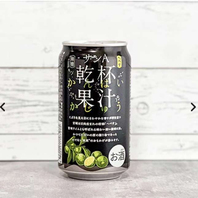 好きな缶ビール・缶チューハイ