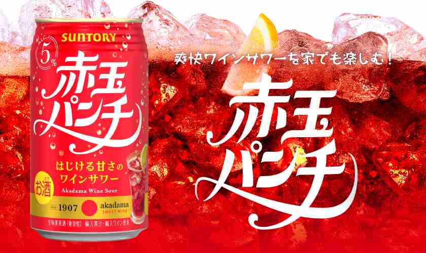 好きな缶ビール・缶チューハイ