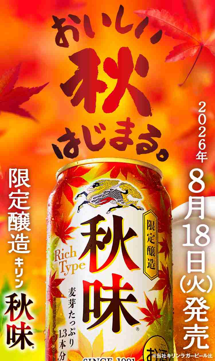 好きな缶ビール・缶チューハイ