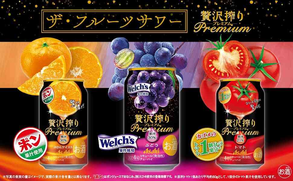 好きな缶ビール・缶チューハイ